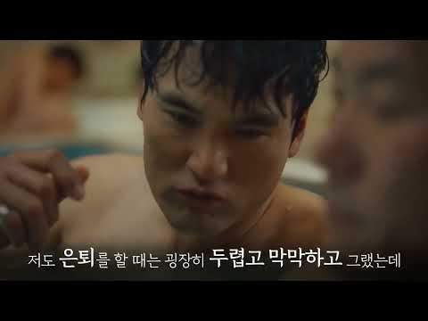 KB금융X박찬호